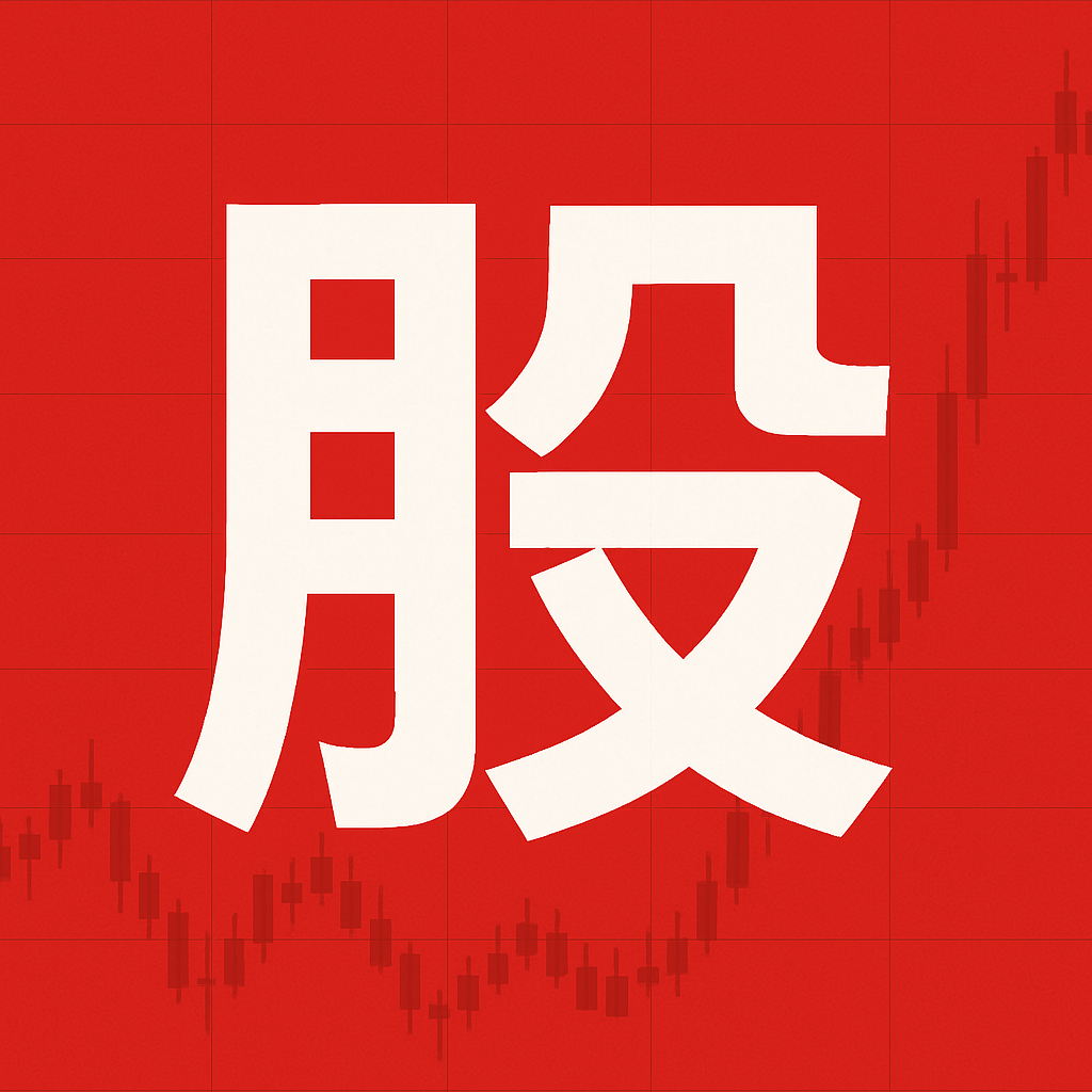 证券配资网 1941年11月莫斯科远郊，绞刑架上吊着一具年轻的美丽女尸。她就是苏联人的女英雄卓娅，杀害她的是丧尽天良的德国士兵。1941年11月，一张照片辗转呈至斯大林的办公桌前。时光回溯，这一简单举动似已埋下历史转折的伏笔，照片背后，或藏着影响战局的关键信息。照片上是一个少女残缺的躯体。...